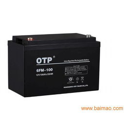 otp gfm 600蓄电池阿勒泰正品销售,otp gfm 600蓄电池阿勒泰正品销售生产厂家,otp gfm 600蓄电池阿勒泰正品销售价格