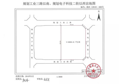 恒大国能拿地不停,新动力电池工厂或落户郑州